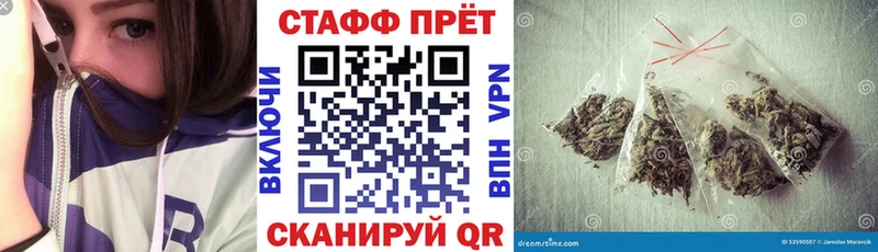 Как найти закладки Себеж Гашиш Alpha-PVP COCAIN Меф Конопля