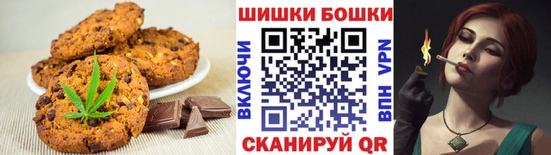 Canna-Cookies марихуана сайты даркнета официальный сайт Себеж