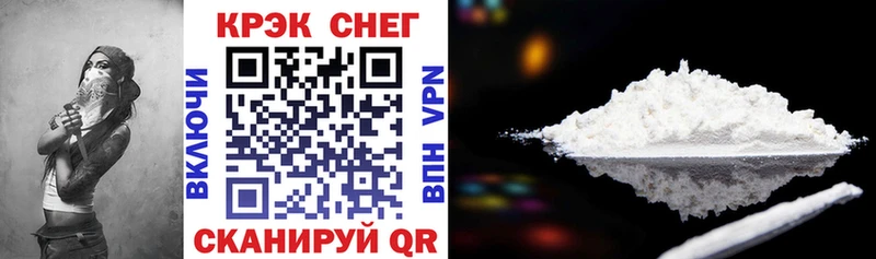 Cocaine Колумбийский где купить наркотик Себеж