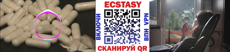 площадка Telegram  купить наркотик  Себеж  ЭКСТАЗИ DUBAI 