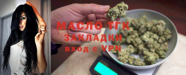 тгк Алексин