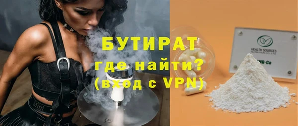 MDMA Premium VHQ Переславль-Залесский