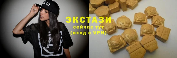 мяу мяу кристалл Пестово