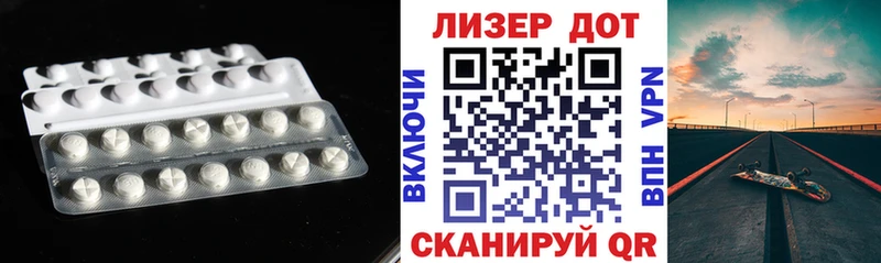 ЛСД экстази кислота  где можно купить наркотик  Себеж 