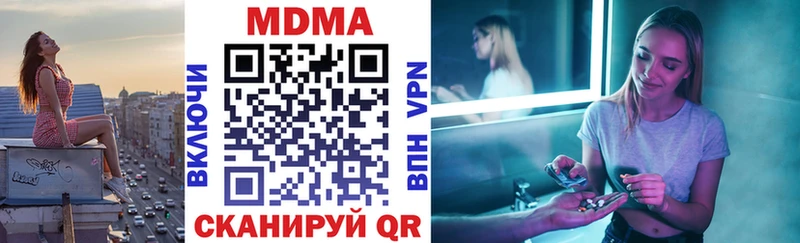 MDMA молли  Себеж 
