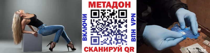 как найти закладки Себеж blacksprut зеркало МЕТАДОН кристалл