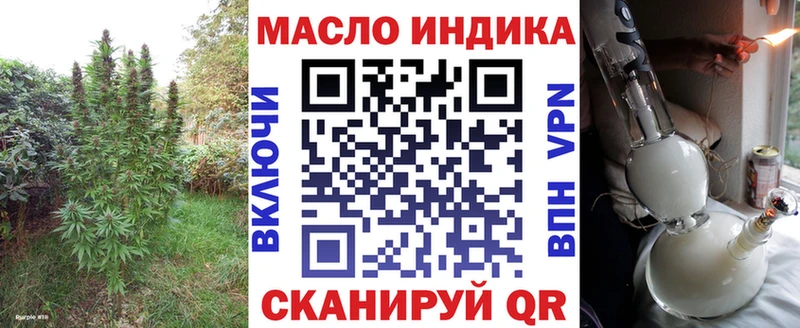 наркотики Себеж ТГК жижа